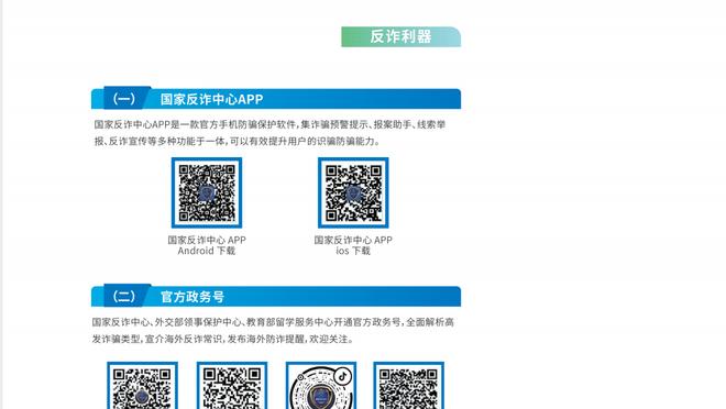 hth华体育下载app最新截图4